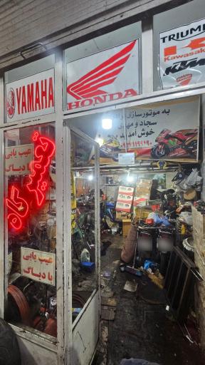عکس تعمیرگاه موتور سیکلت سجاد و مهدی ( موتورسازی )