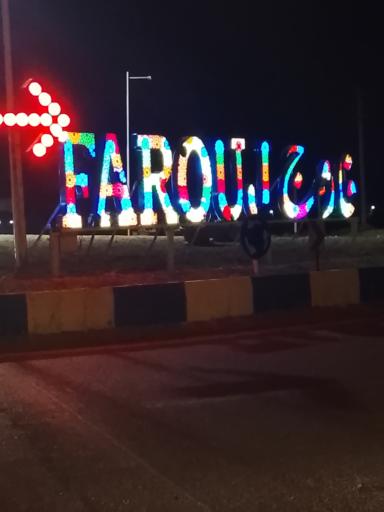 عکس فاروج