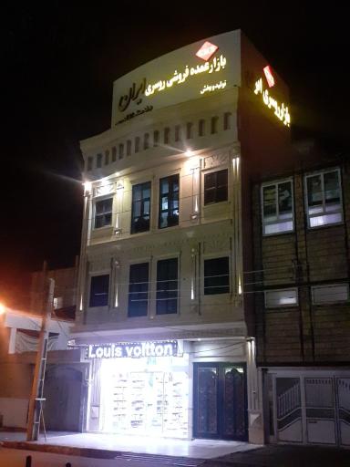 شال و روسری ایران