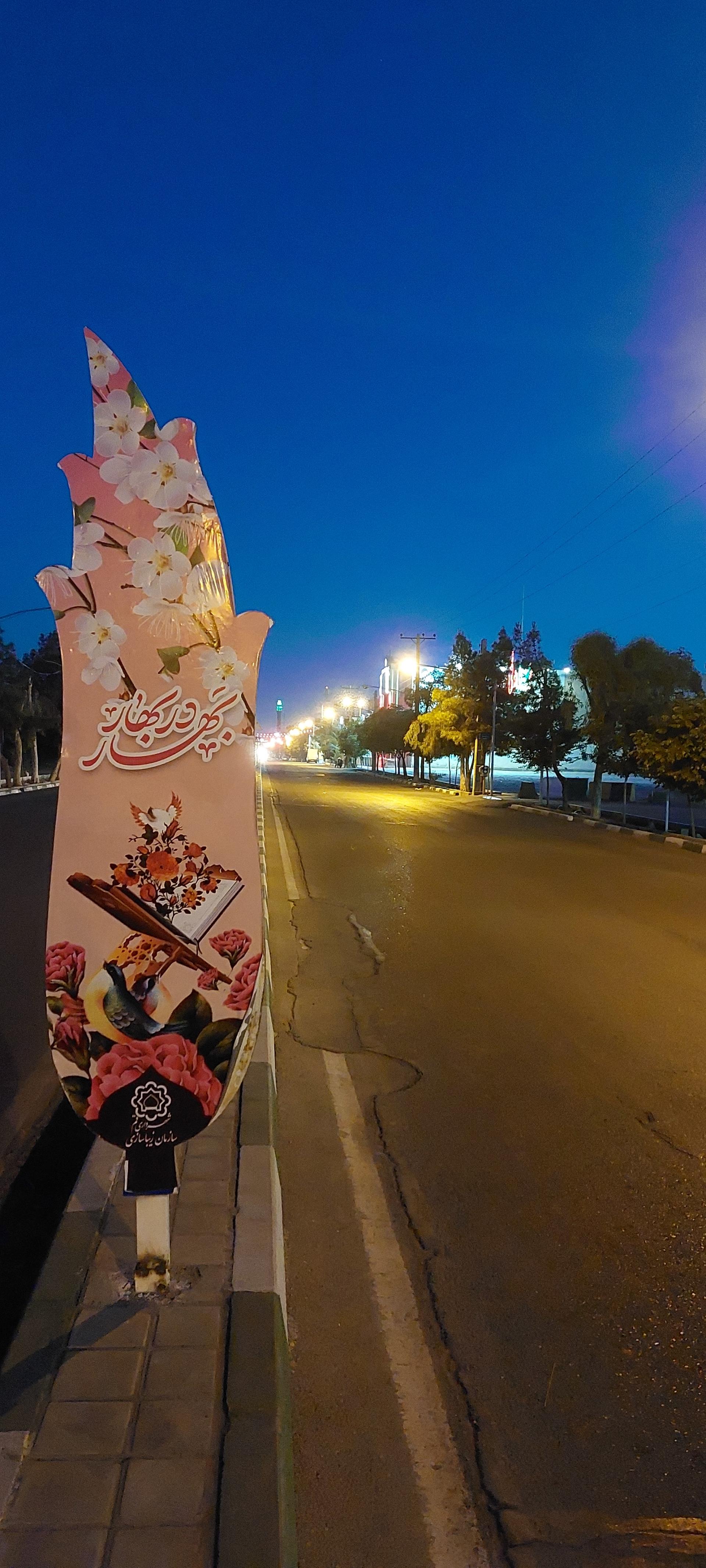 عکس مجتمع فرهنگی امام خمینی (ره)