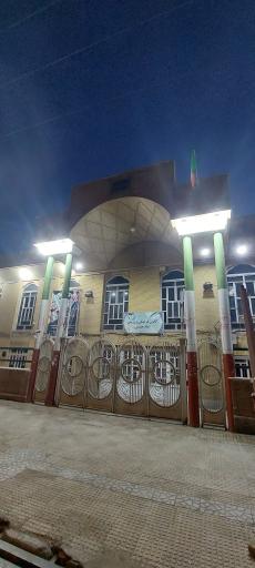 عکس مجتمع فرهنگی امام خمینی (ره)