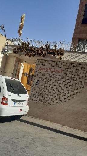 عکس بدنسازی و پیلاتس بانوان