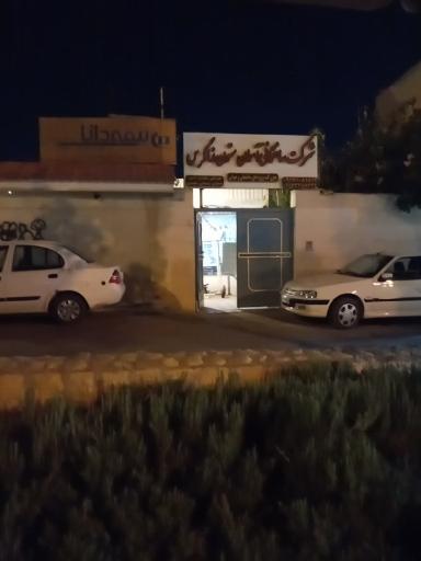 عکس شرکت ساختمانی آسمان