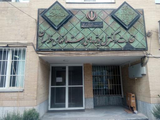 عکس نظارت و کنترل پروژه های استانهای خراسان