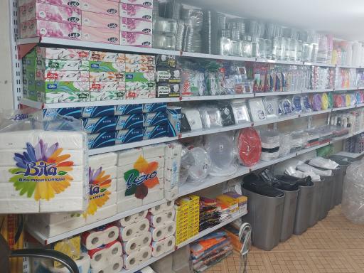 عکس فروشگاه امیر پلاست