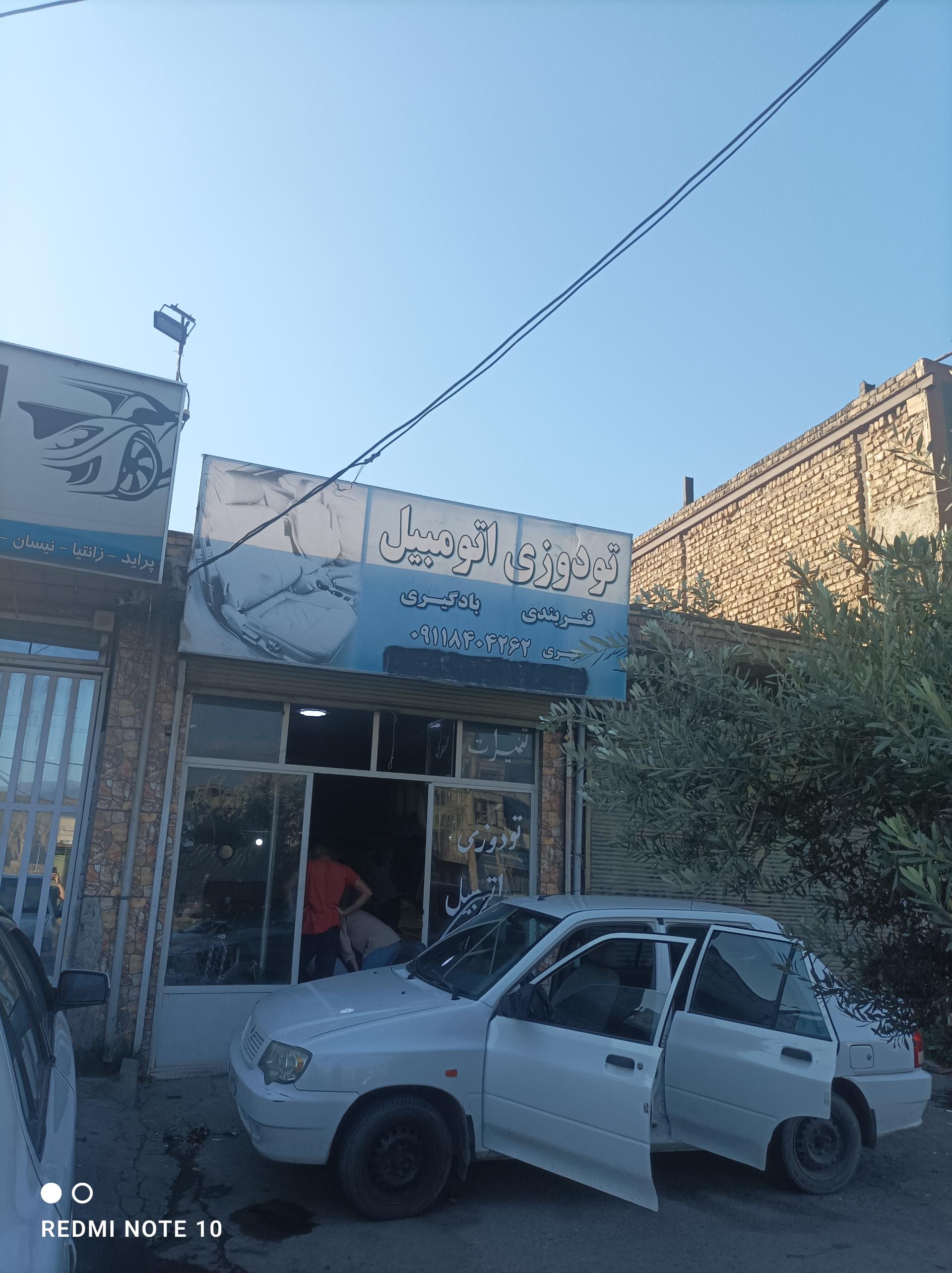 عکس تودوزی اتومبیل رایان 