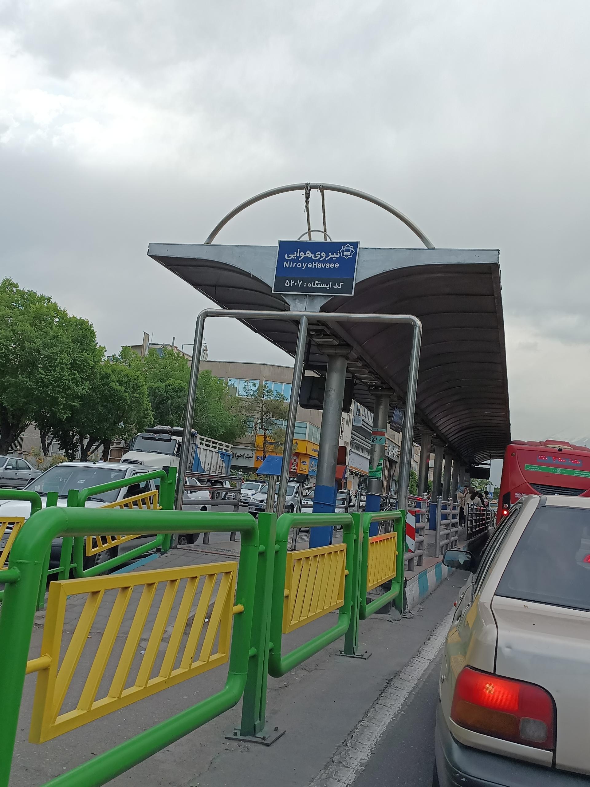 عکس نیروی هوایی