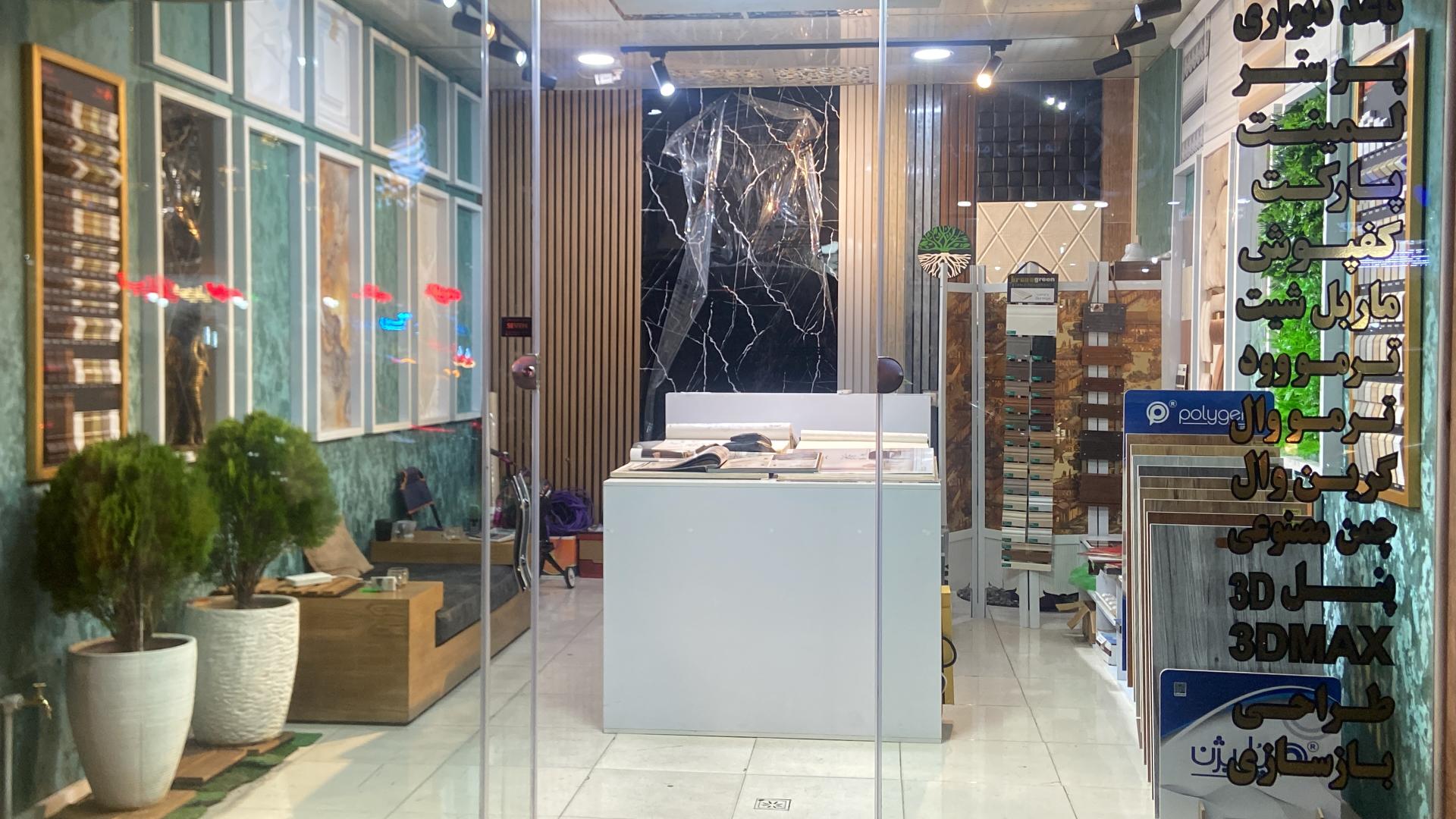 عکس دکوراسیون داخلی هفت