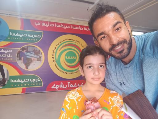 عکس سالن تخصصی اسکیت