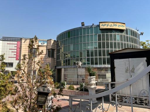 عکس فروشگاه قطعات لوازم خانگی و تعمیرات فرد پارت