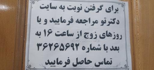 عکس دکتر ناصر گل افشان