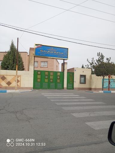 عکس مدرسه راهنمایی دولتی مهرگان روستای اسفند آباد 