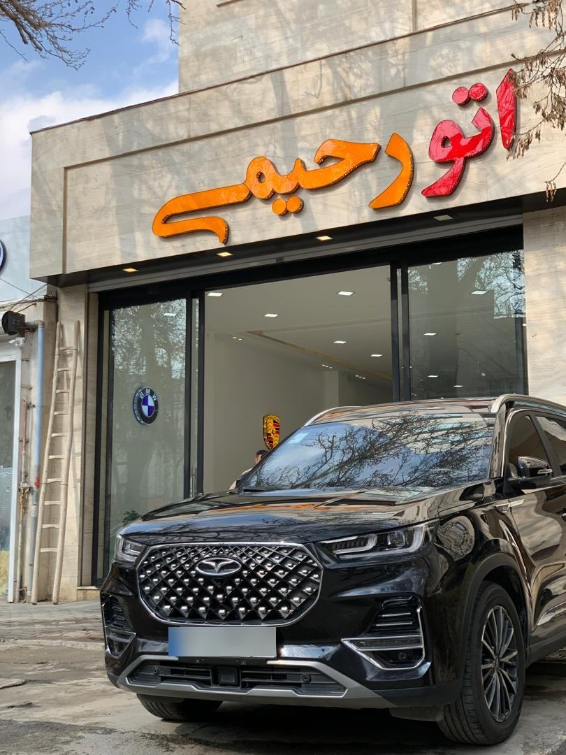 عکس اتو گالری رحیمی