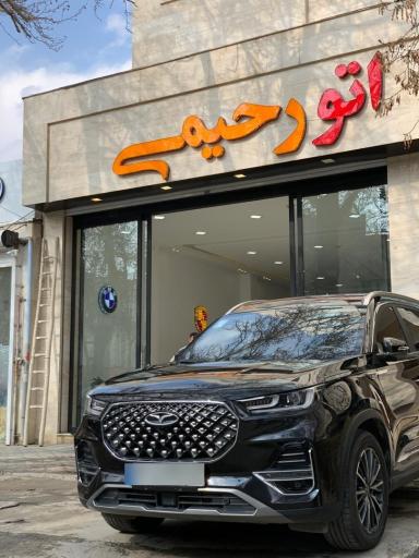 عکس اتو گالری رحیمی