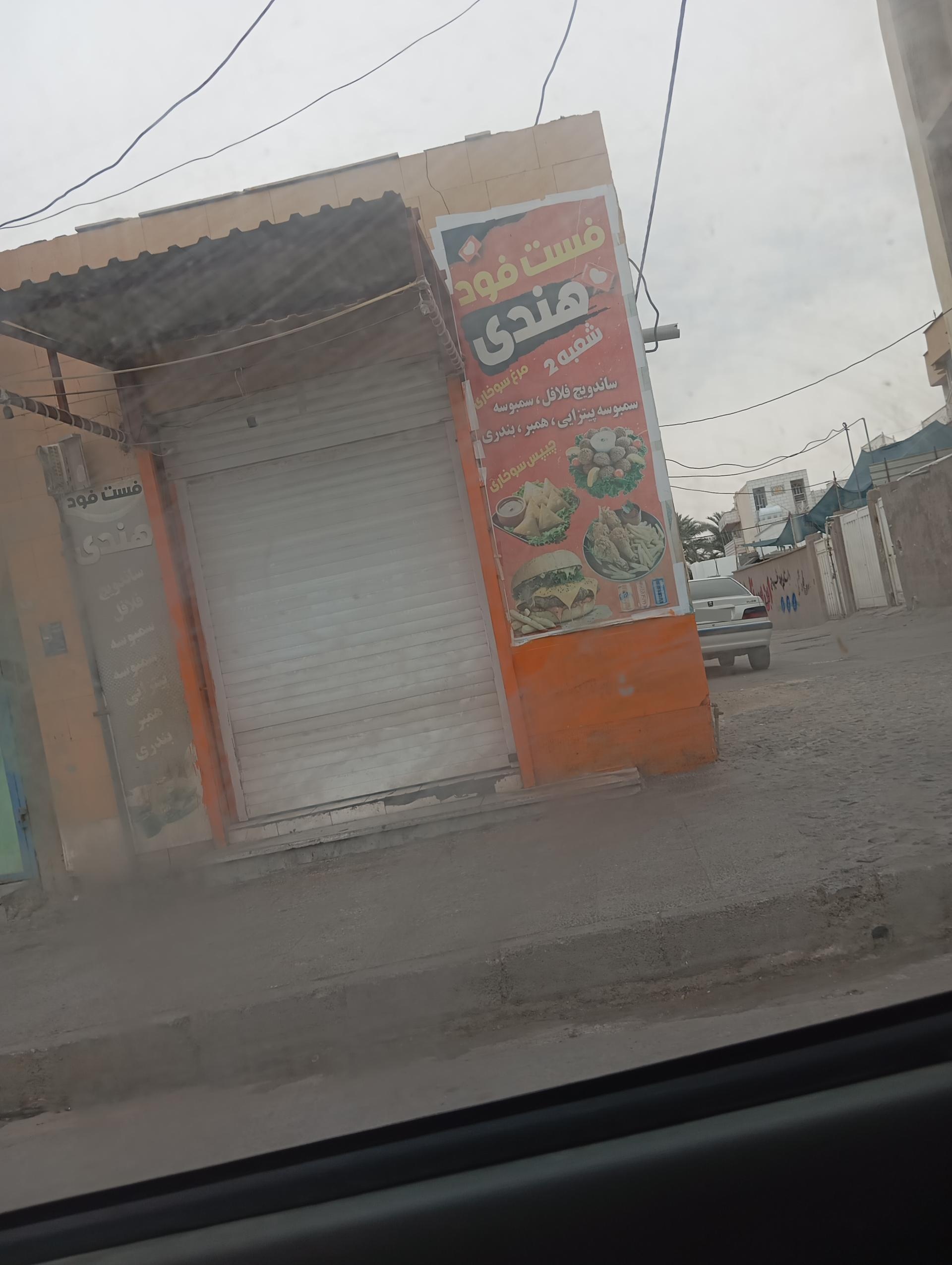 عکس فست فود هندی