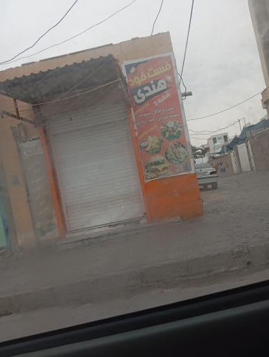 عکس فست فود هندی