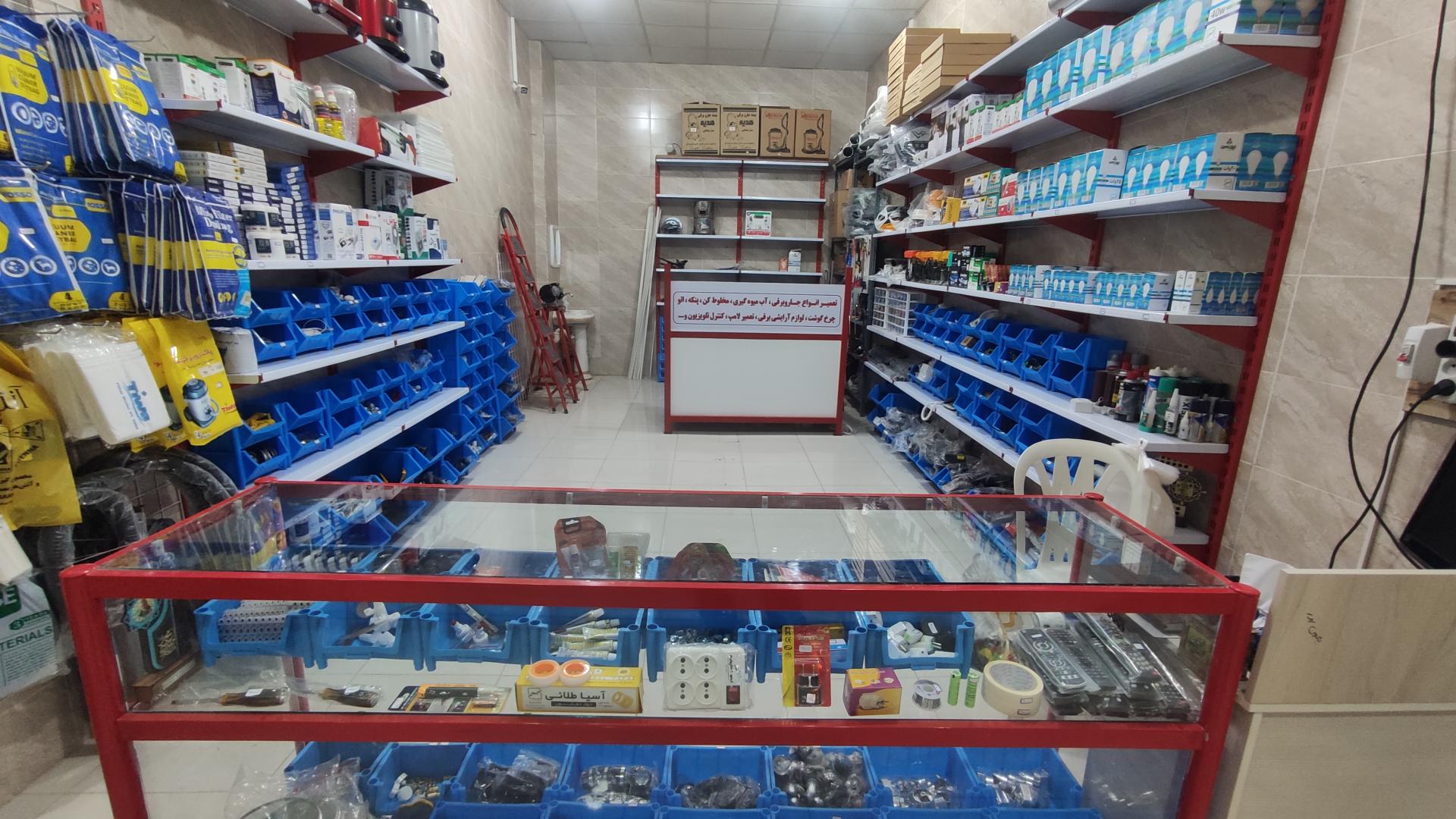 عکس تعمیرات لوازم خانگی مهراندیش