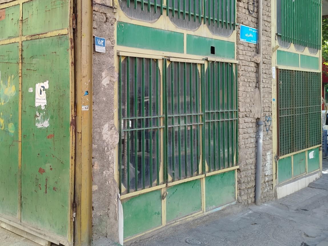 عکس مصالح فروشی باقری