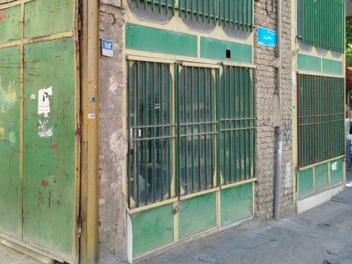 عکس مصالح فروشی باقری