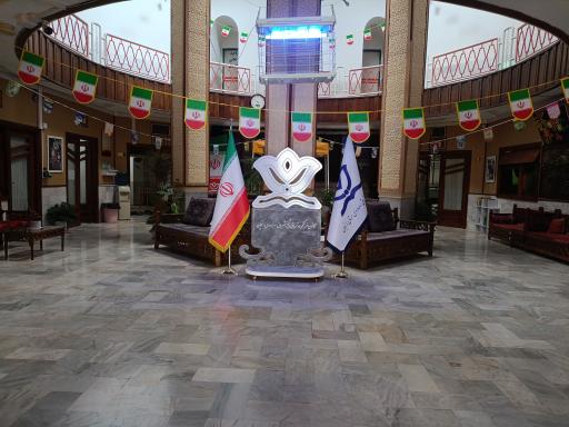 عکس کانون فرهنگی سهروردی زنجان