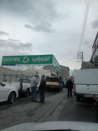 عکس فروشگاه ثابت پلی اتیلن