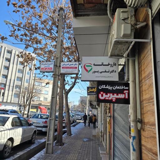 عکس دکتر حسین فروغی متخصص قلب و عروق
