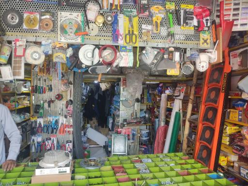 عکس ابزار فروشی ابراهیمی