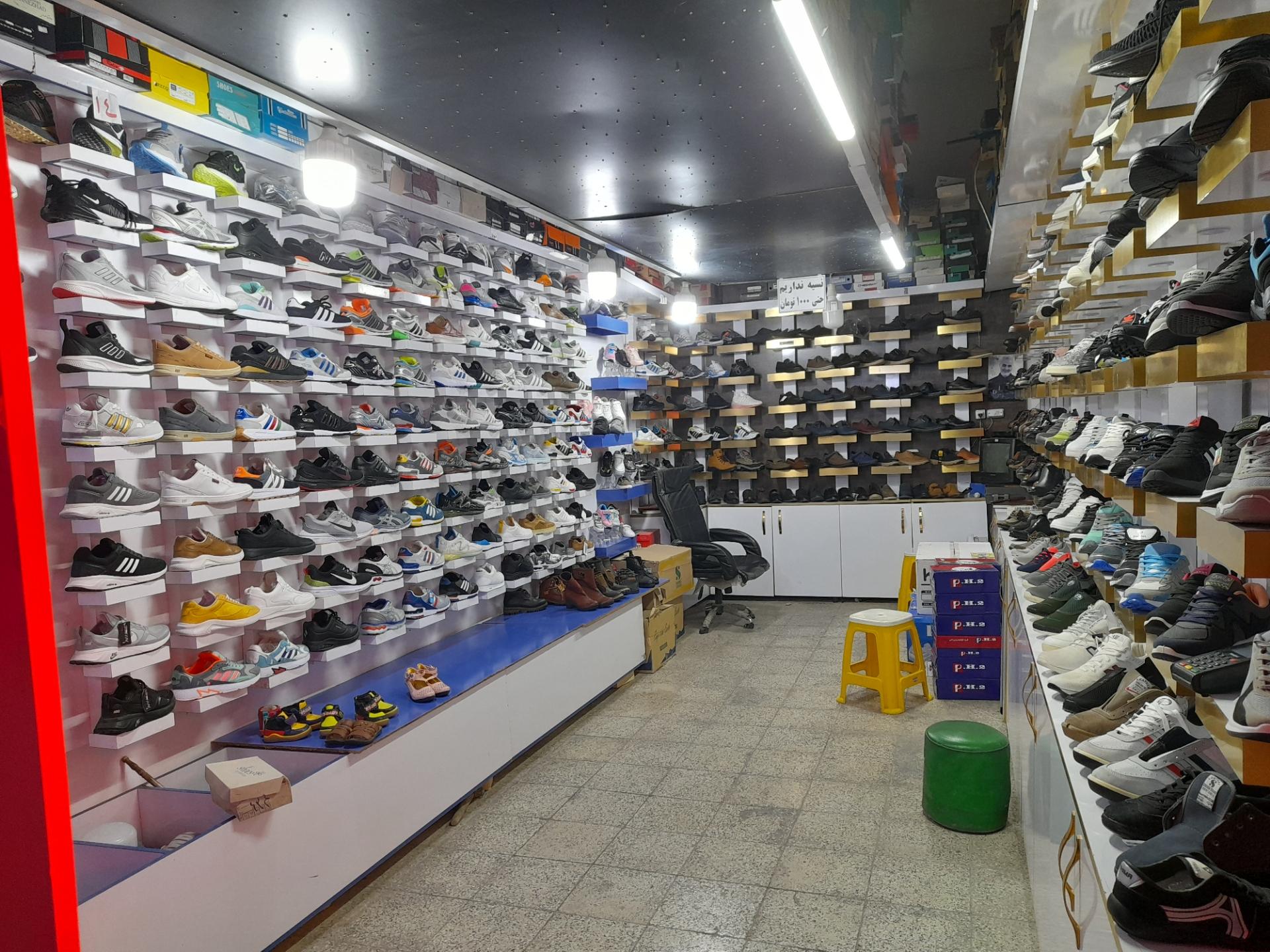عکس کفش فروشی کوروش