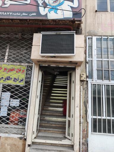 عکس کترینگ کوروش