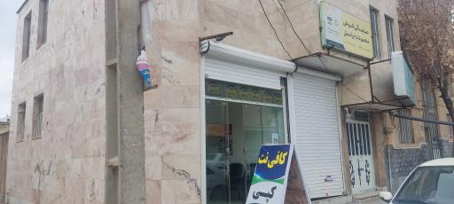 عکس دفتر خدمات ایرانسل رایان گستر