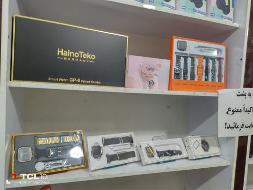 عکس فروشگاه نایس موبایل