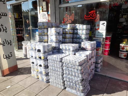 عکس ترکیب رنگ کامپیوتری و پخش رنگ مسیح (نمایندگی الوان)