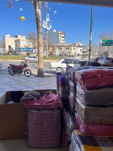 عکس پتو  شایگان