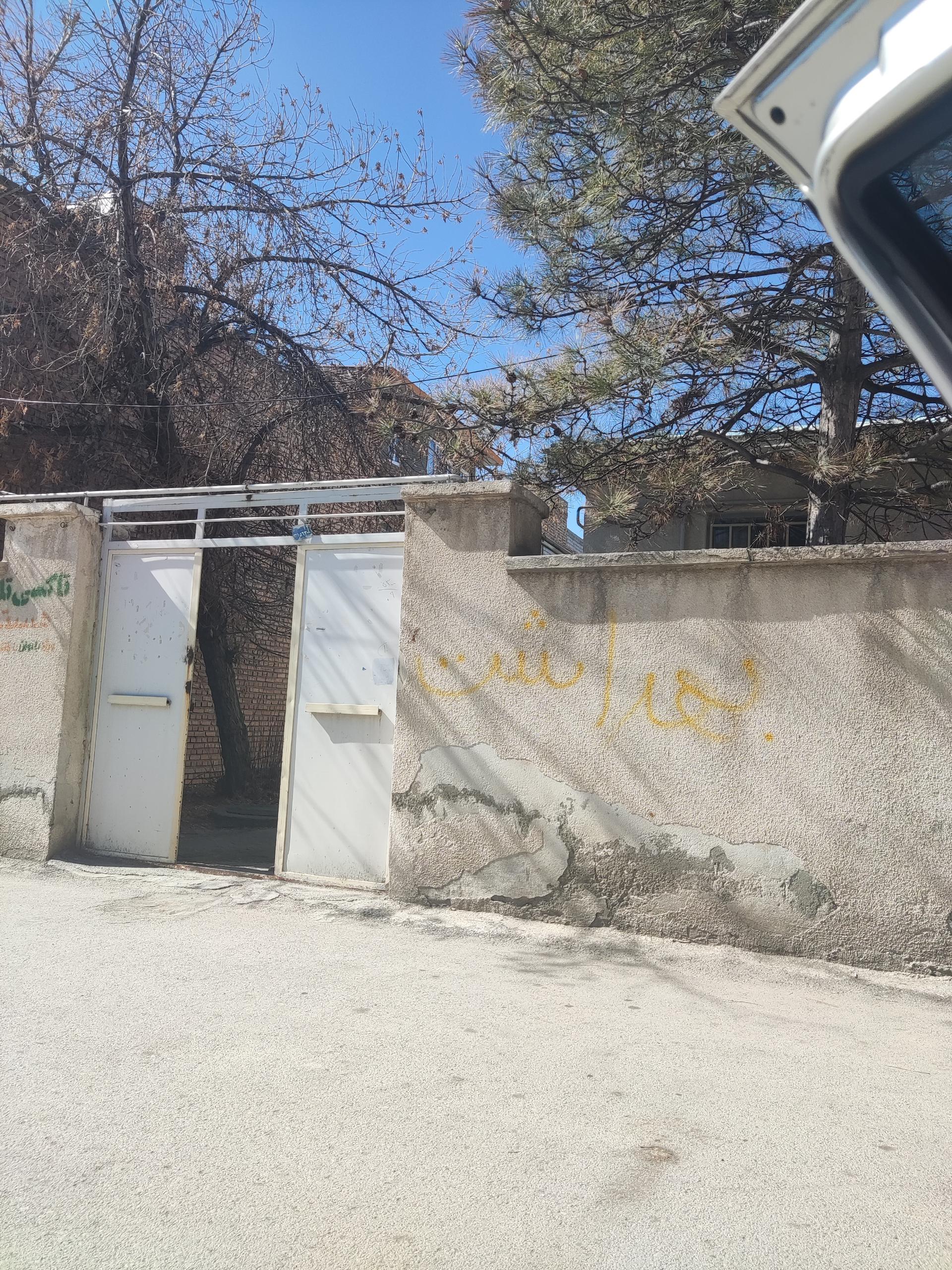 عکس خانه بهداشت دیگاله