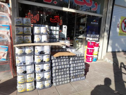 عکس ترکیب رنگ کامپیوتری و پخش رنگ مسیح (نمایندگی الوان)