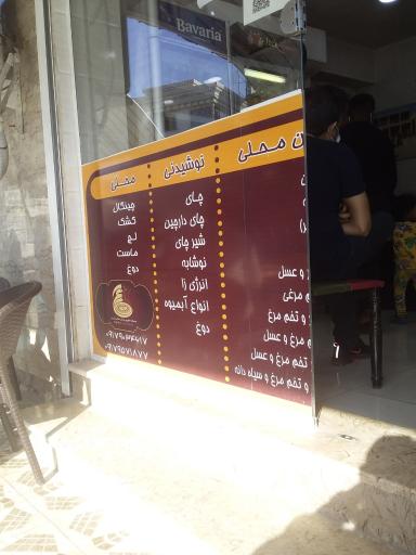 عکس رستوران رَغ بَن