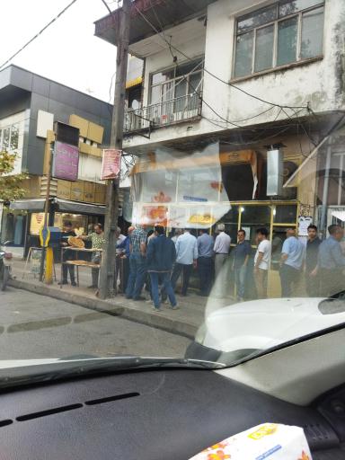 بربری