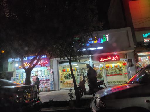 عکس آفرینش پازل