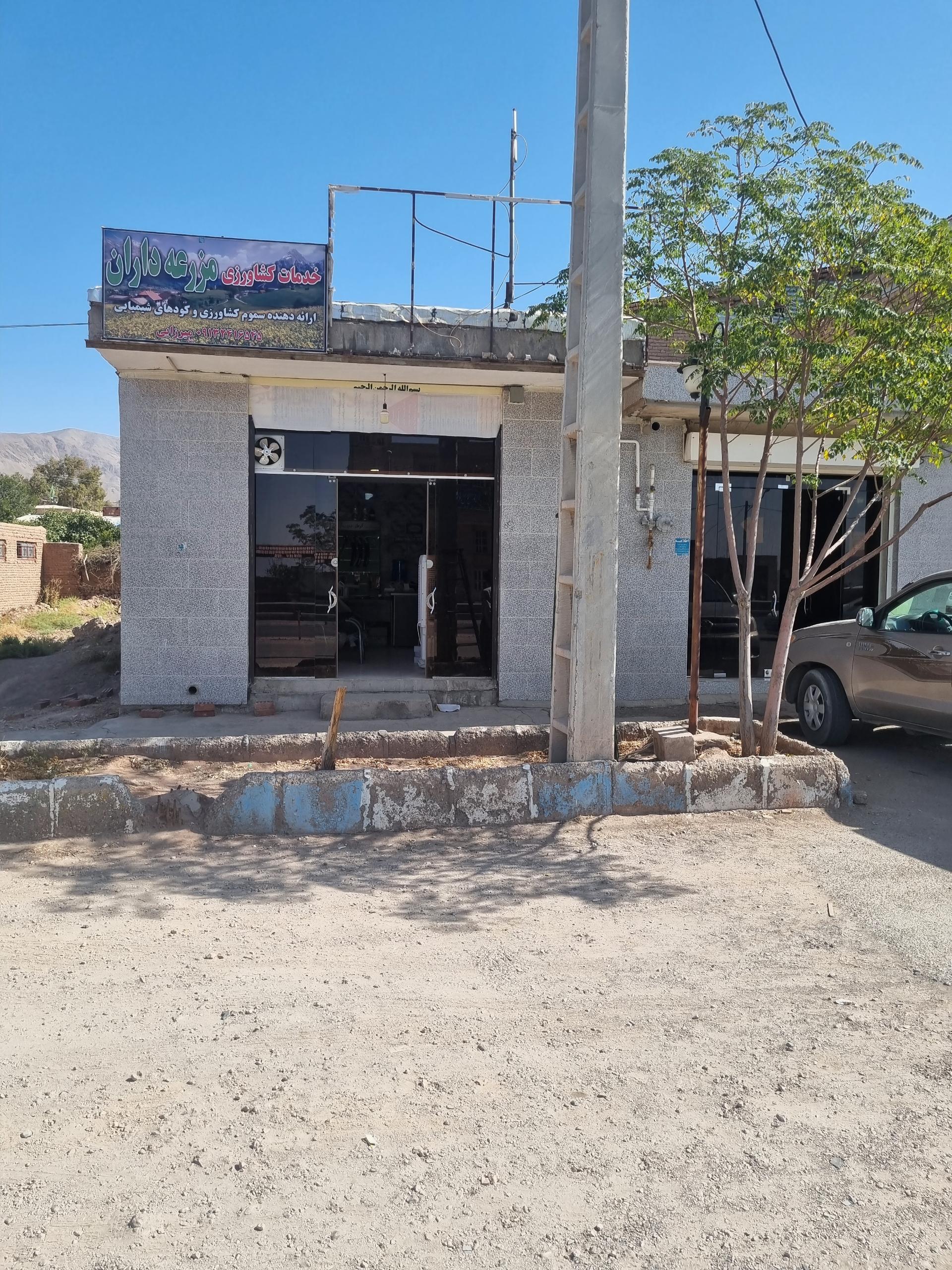 عکس خدمات کشاورزی مزرعه داران 