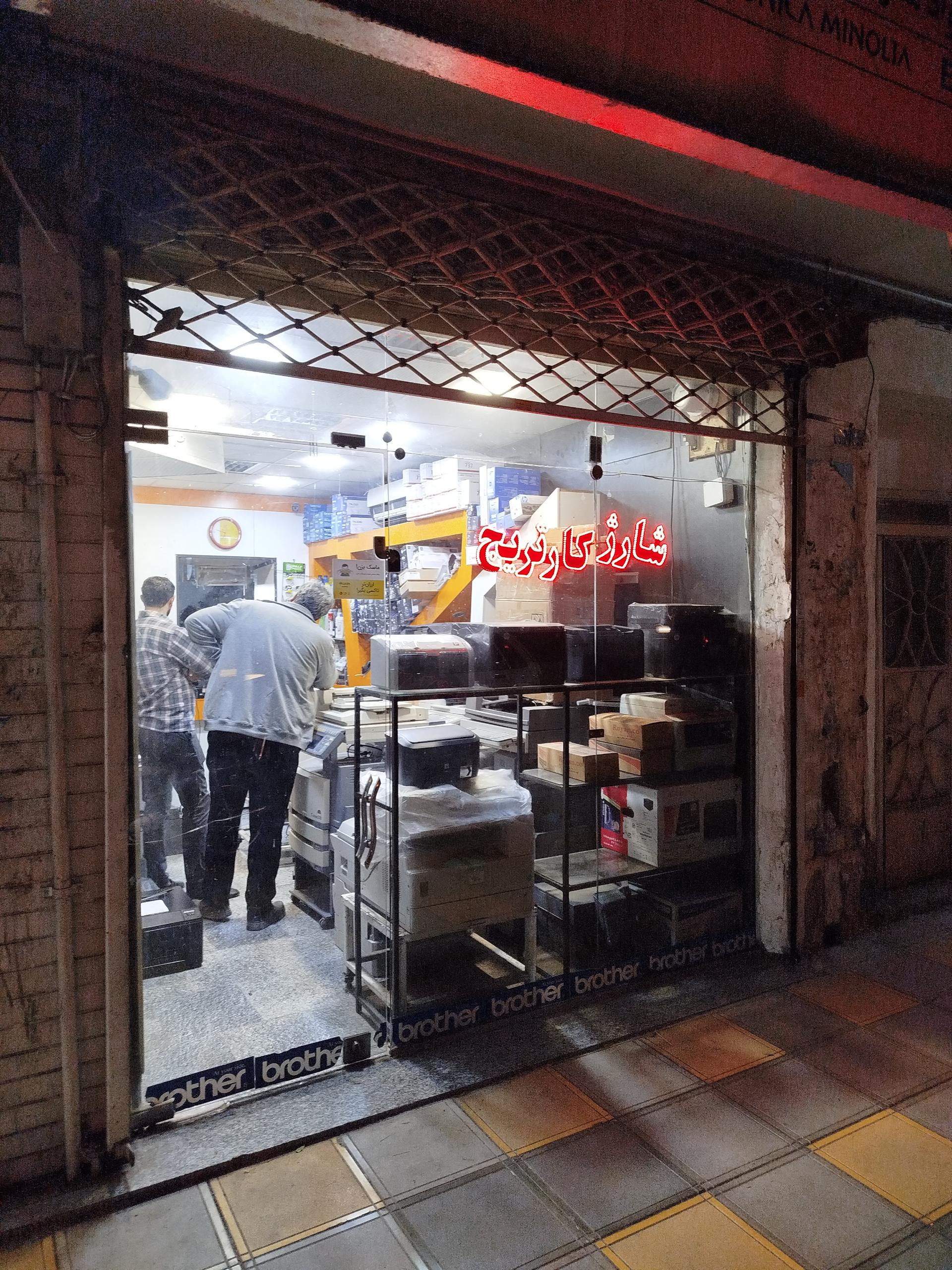 عکس ماشینهای اداری کیانا