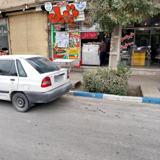 عکس ساندویچی تپل جانثاری