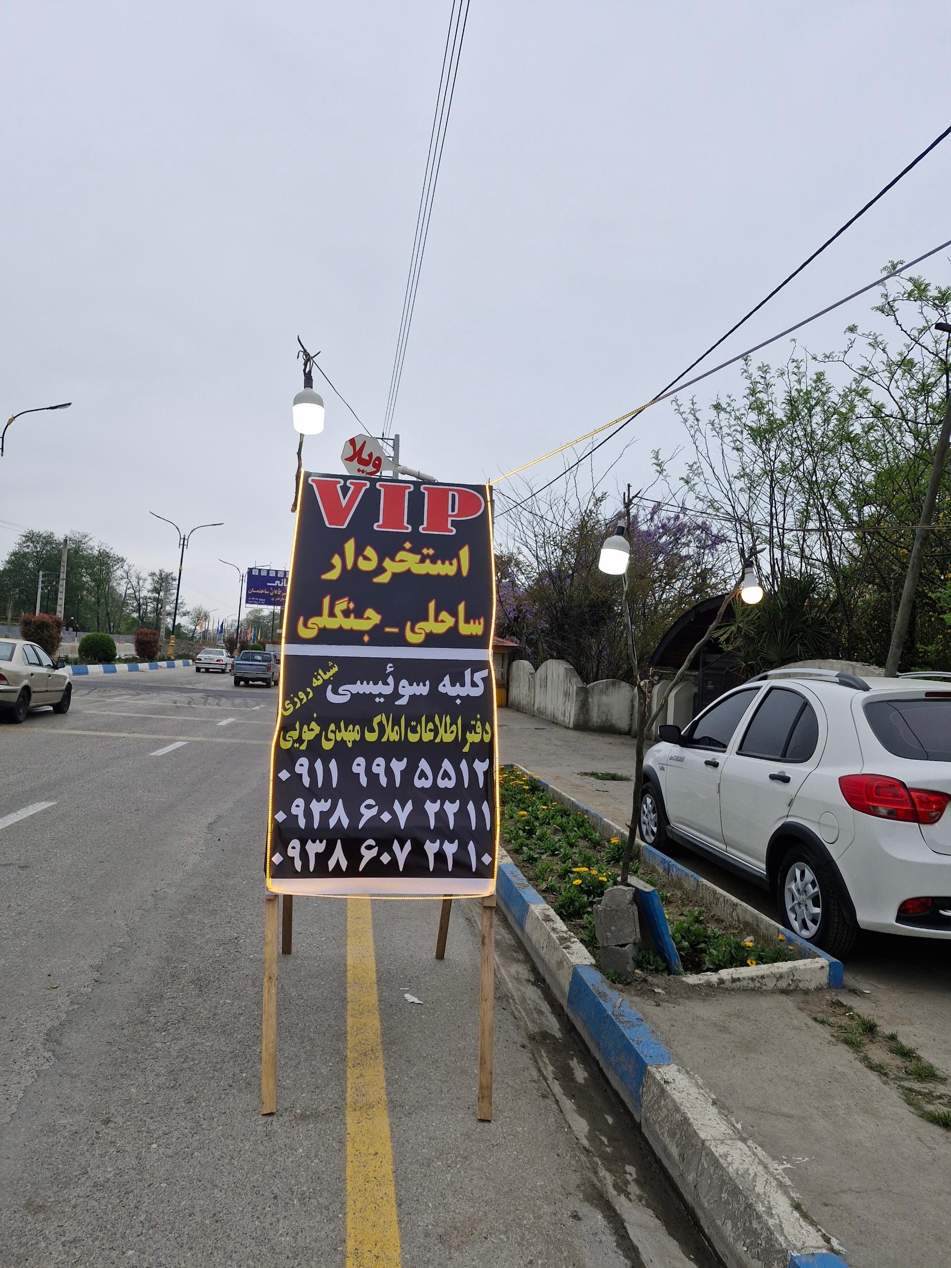 عکس دفتر اطلاعات املاک مهدی