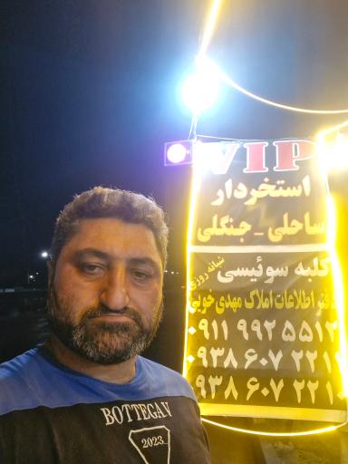 عکس دفتر اطلاعات املاک مهدی