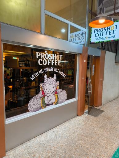 عکس قهوه پروشات یزد