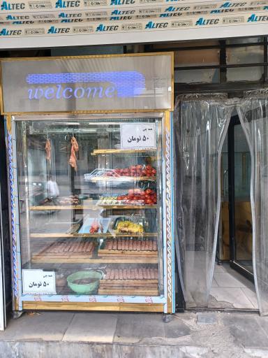 عکس جگرکی سلطان