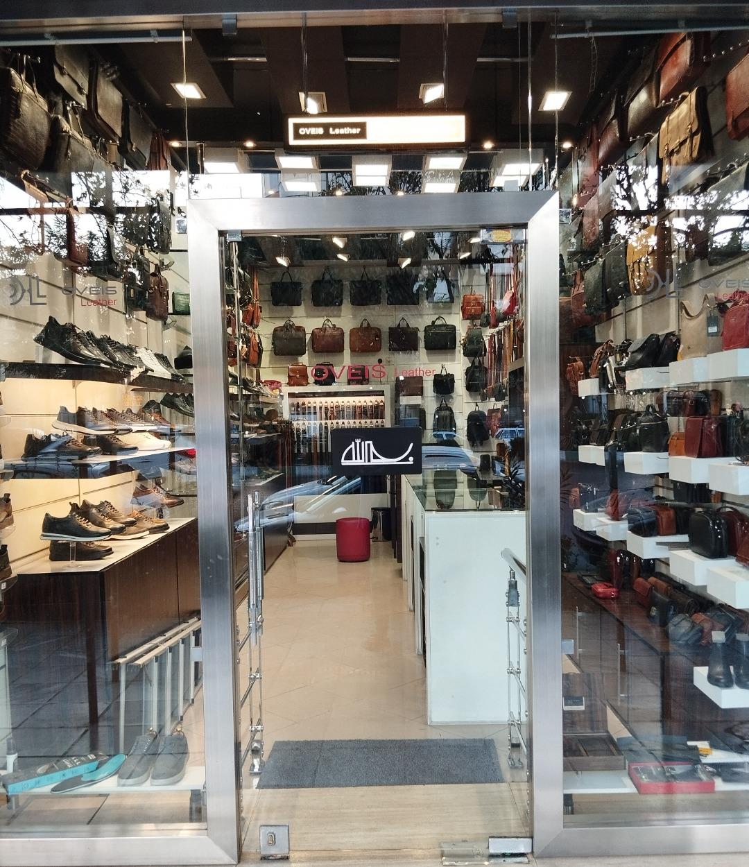 عکس چرم اویس