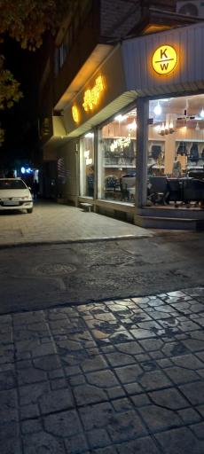 عکس تجهیزات اداری گارن چوب