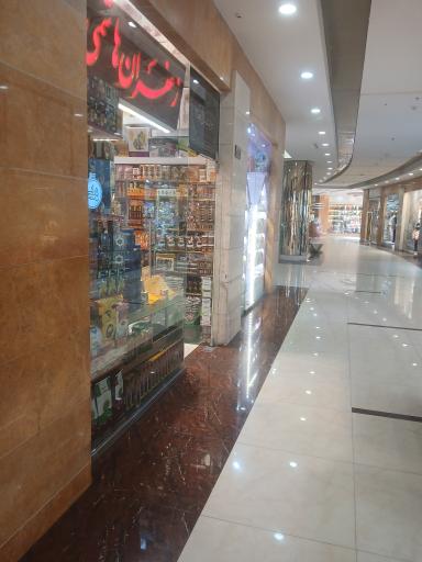 عکس زعفران هاشمی