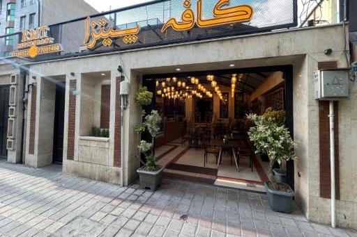 عکس کافه رستوران آر ام تی