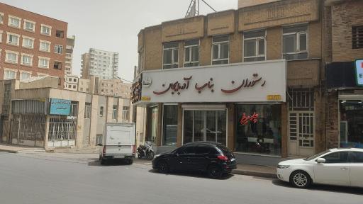 عکس رستوران بناب آذربایجان